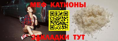 прущая мука Бугуруслан