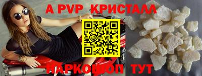 круглые Будённовск