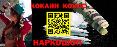 2c-b Бузулук