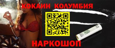 2c-b Бузулук