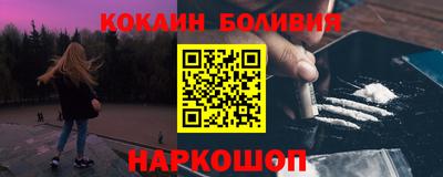 круглые Будённовск
