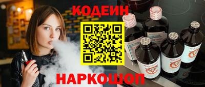 2c-b Бузулук