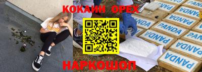 2c-b Бузулук