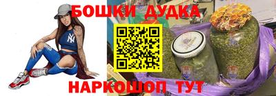 2c-b Бузулук