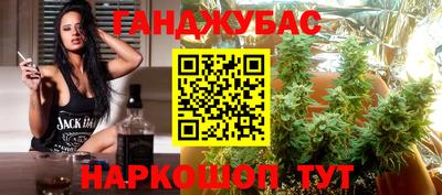 прущая мука Бугуруслан