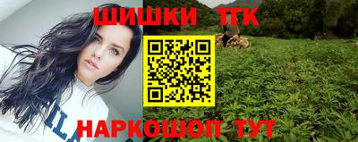 прущая мука Бугуруслан