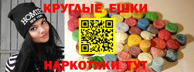 круглые Будённовск