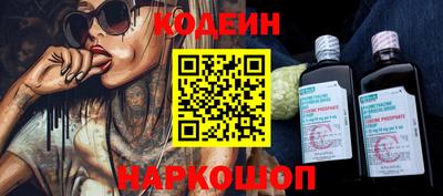 2c-b Бузулук