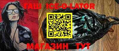 2c-b Бузулук