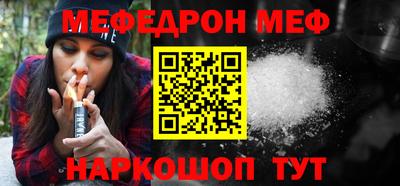 прущая мука Бугуруслан