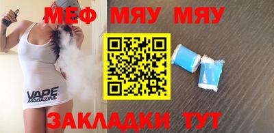прущая мука Бугуруслан