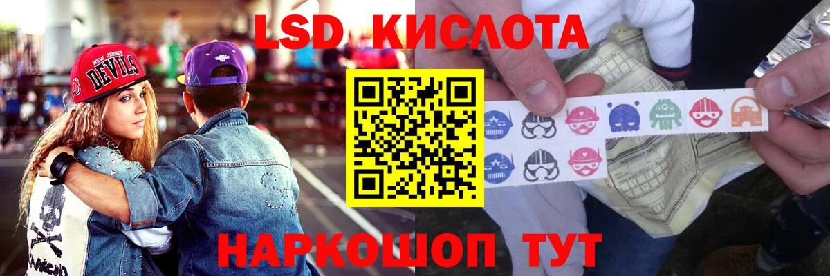 Лсд 25 экстази ecstasy  Вход с VPN  Лсд 25 экстази ecstasy  Новошахтинск 