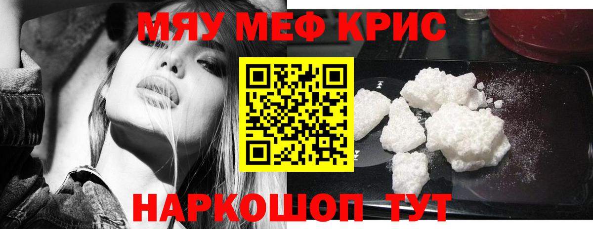 МЕФ Новошахтинск
