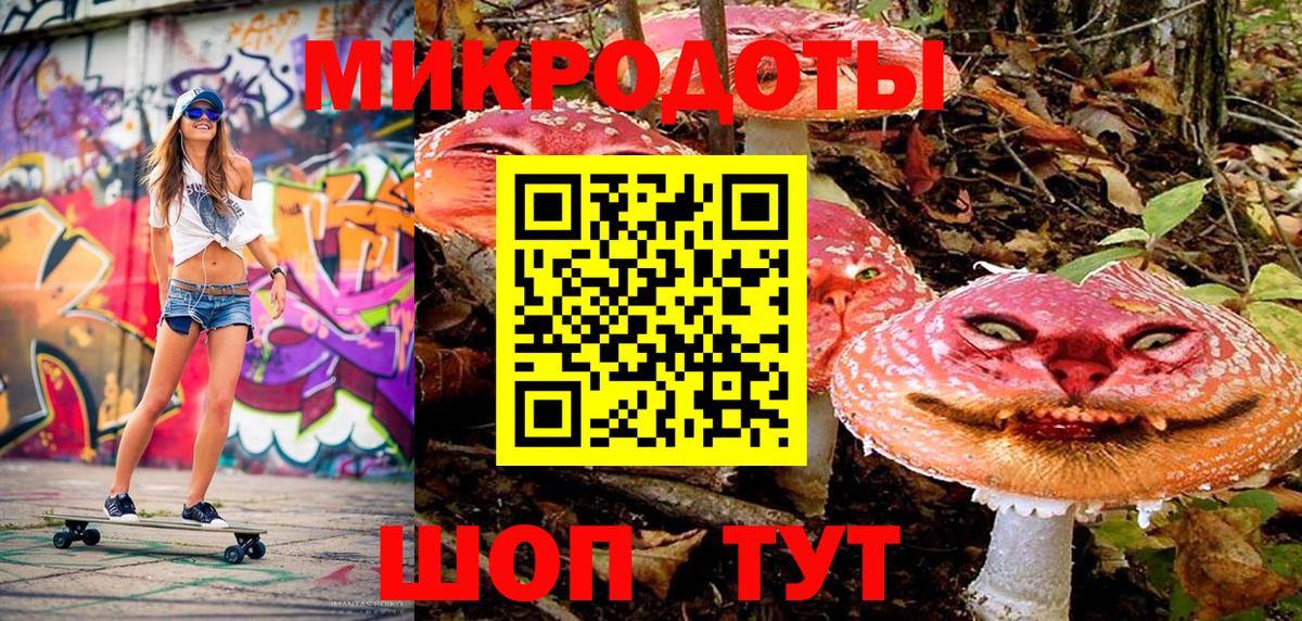 Галлюциногенные грибы Magic Shrooms Новошахтинск